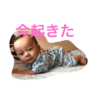 燈真の1歳になった（個別スタンプ：4）