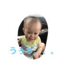 燈真の1歳になった（個別スタンプ：5）