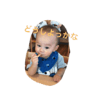 燈真の1歳になった（個別スタンプ：7）