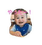 燈真の1歳になった（個別スタンプ：9）