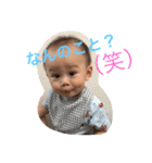 燈真の1歳になった（個別スタンプ：10）