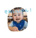 燈真の1歳になった（個別スタンプ：14）