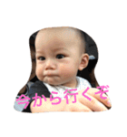 燈真の1歳になった（個別スタンプ：15）