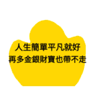 Jingsi言語 - 挨拶は幸福をもたらす！（個別スタンプ：13）