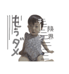 日常会話スタンプ！リミちゃん 2（個別スタンプ：3）