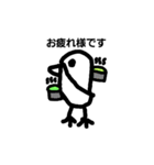 日常で使える！？トリ。(Part2)（個別スタンプ：5）