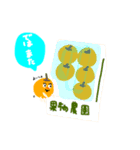 フルーツ族（個別スタンプ：10）