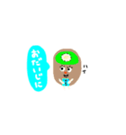 フルーツ族（個別スタンプ：13）