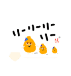 フルーツ族（個別スタンプ：18）