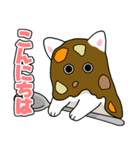 カレーを生き物にかける（個別スタンプ：2）