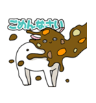 カレーを生き物にかける（個別スタンプ：7）