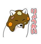 カレーを生き物にかける（個別スタンプ：17）