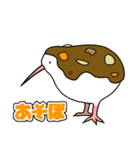 カレーを生き物にかける（個別スタンプ：32）