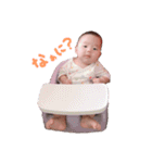 赤ちゃんスタンプ（普段使い用）（個別スタンプ：6）