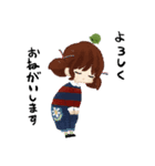 みどりあめ（個別スタンプ：7）