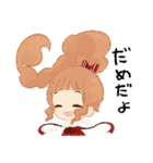 みどりあめ（個別スタンプ：26）