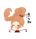 みどりあめ（個別スタンプ：27）
