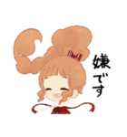 みどりあめ（個別スタンプ：28）