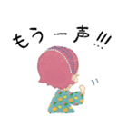 みどりあめ（個別スタンプ：36）