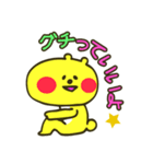 彼氏、旦那さんへ気遣いの一言（個別スタンプ：1）