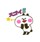 彼氏、旦那さんへ気遣いの一言（個別スタンプ：3）
