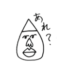 とんがり頭の男（個別スタンプ：6）