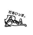 だるいぜ☆にゃんこ（個別スタンプ：3）