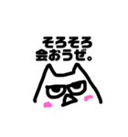 だるいぜ☆にゃんこ（個別スタンプ：5）