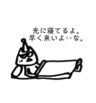 だるいぜ☆にゃんこ（個別スタンプ：20）
