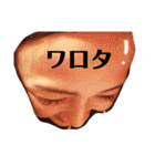 俺のマブたち（個別スタンプ：9）