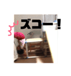 俺のマブたち（個別スタンプ：12）