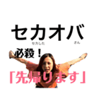 俺のマブたち（個別スタンプ：39）