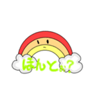 レインボー増田よくばりセット（個別スタンプ：4）