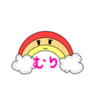 レインボー増田よくばりセット（個別スタンプ：9）