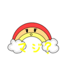 レインボー増田よくばりセット（個別スタンプ：11）