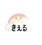 レインボー増田よくばりセット（個別スタンプ：16）