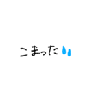 ひと言手書きスタンプ（個別スタンプ：14）