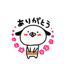 おやじけん（個別スタンプ：13）