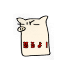 いつものぶたさん（個別スタンプ：4）