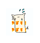いつものぶたさん（個別スタンプ：5）