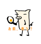 いつものぶたさん（個別スタンプ：13）