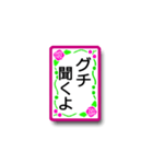 動く！カード占い☆励まし、元気の出る言葉（個別スタンプ：8）