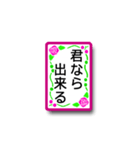 動く！カード占い☆励まし、元気の出る言葉（個別スタンプ：9）