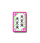 動く！カード占い☆励まし、元気の出る言葉（個別スタンプ：18）