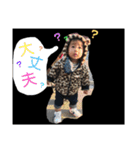 野口kids（個別スタンプ：17）
