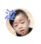 野口kids（個別スタンプ：34）