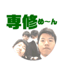 杉原の仲間達。（個別スタンプ：1）
