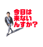 杉原の仲間達。（個別スタンプ：5）