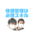 杉原の仲間達。（個別スタンプ：8）