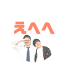 杉原の仲間達。（個別スタンプ：10）